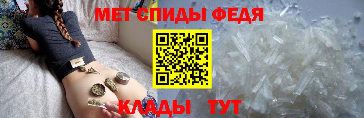 Амфетамин 97% Людиново