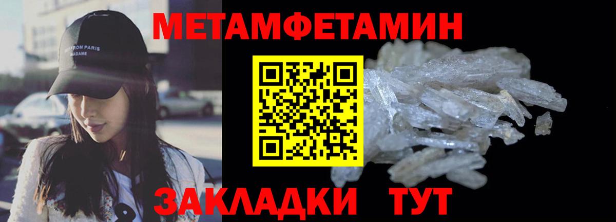 Вейп ТГК Людиново