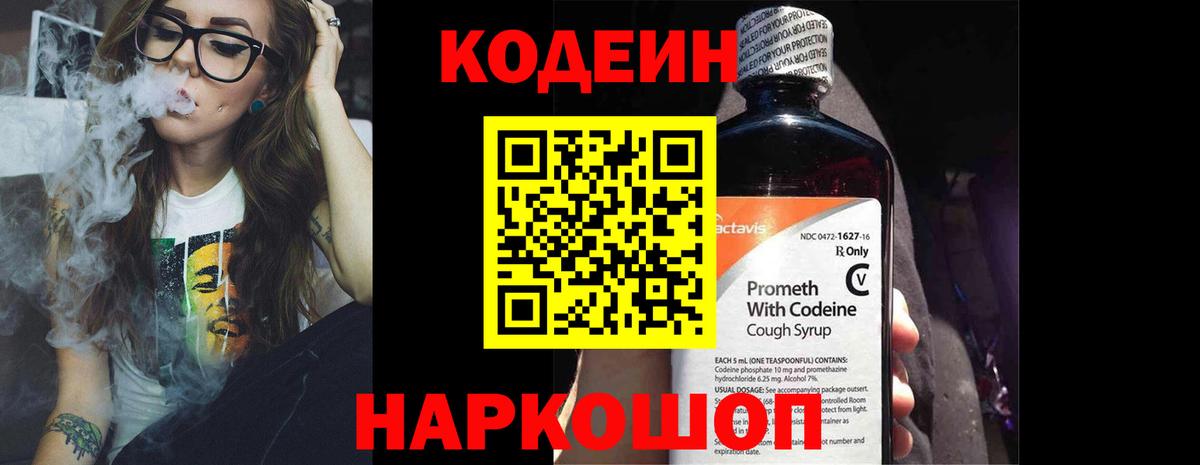 Где купить наркотики?  Людиново  Вход с VPN  Cocaine  МЕФ   NBOMe  Конопля  ГАШИШ 