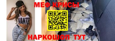 метамфетамин Ирбит
