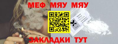 метамфетамин Ирбит