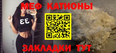 метамфетамин Ирбит