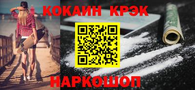 2c-b Ипатово
