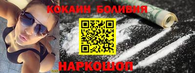 мефедрон Изобильный