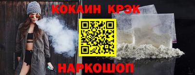 2c-b Ипатово
