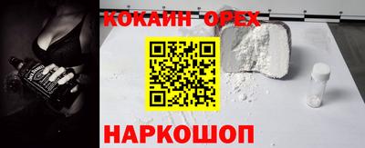 2c-b Ипатово