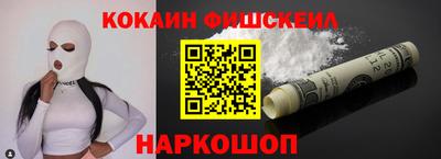 мефедрон Изобильный