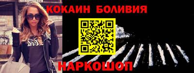 мефедрон Изобильный