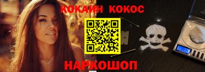 мефедрон Изобильный