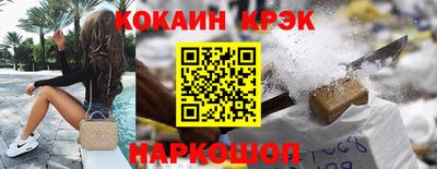 мефедрон Изобильный