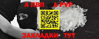мефедрон Изобильный