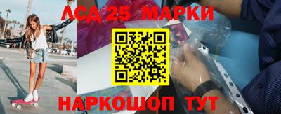2c-b Ипатово