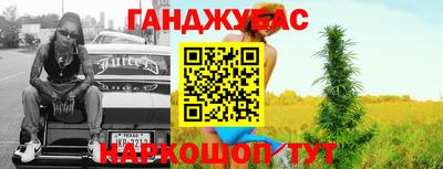 мефедрон Изобильный