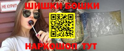 2c-b Ипатово