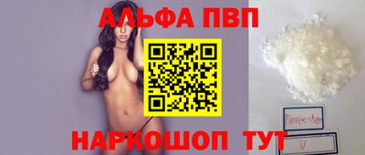 метамфетамин Ирбит