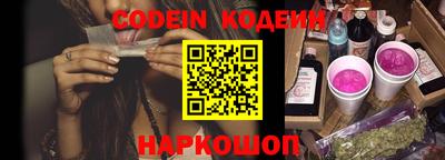 мефедрон Изобильный