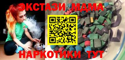 2c-b Ипатово