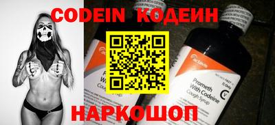 метамфетамин Ирбит