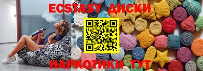 метамфетамин Ирбит