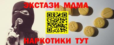 мефедрон Изобильный