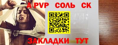 метамфетамин Ирбит