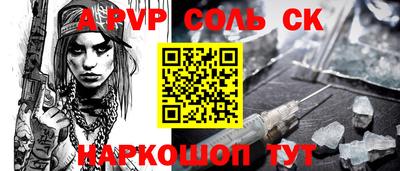 мефедрон Изобильный