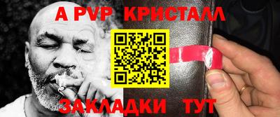 2c-b Ипатово
