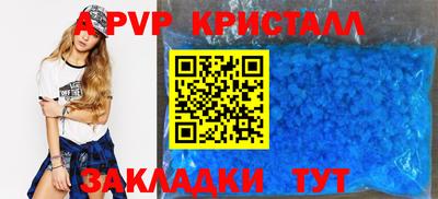 метамфетамин Ирбит