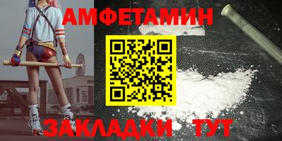 2c-b Ипатово