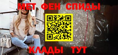 метамфетамин Ирбит