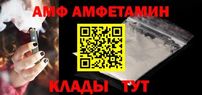 2c-b Ипатово