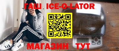 мефедрон Изобильный