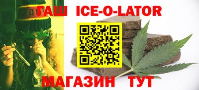 метамфетамин Ирбит