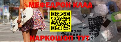 кокаин премиум Канаш