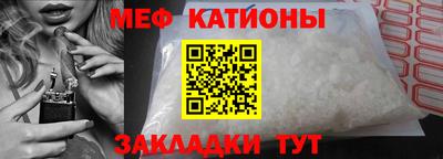 2c-b Ипатово