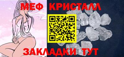 метамфетамин Ирбит