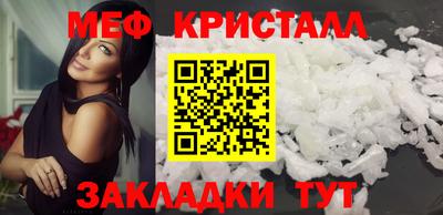 метамфетамин Ирбит