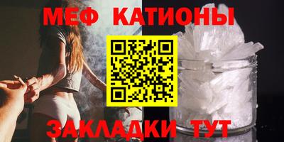 метамфетамин Ирбит