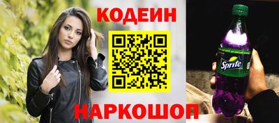 метамфетамин Ирбит