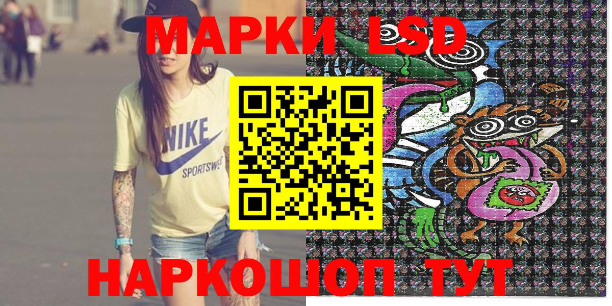 Марки NBOMe 1500мкг  купить   Людиново  Марки NBOMe 1500мкг  Вход с VPN  Марки N-bome 